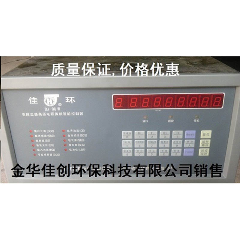 芷江DJ-96型电除尘高压控制器